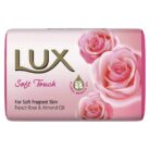 Sabonete Lux Soft Touch 85 G2